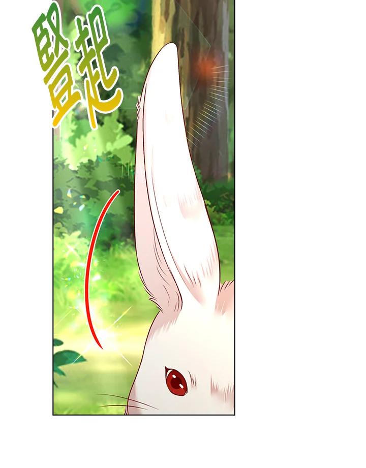 《离开的决心》第43话 第11页