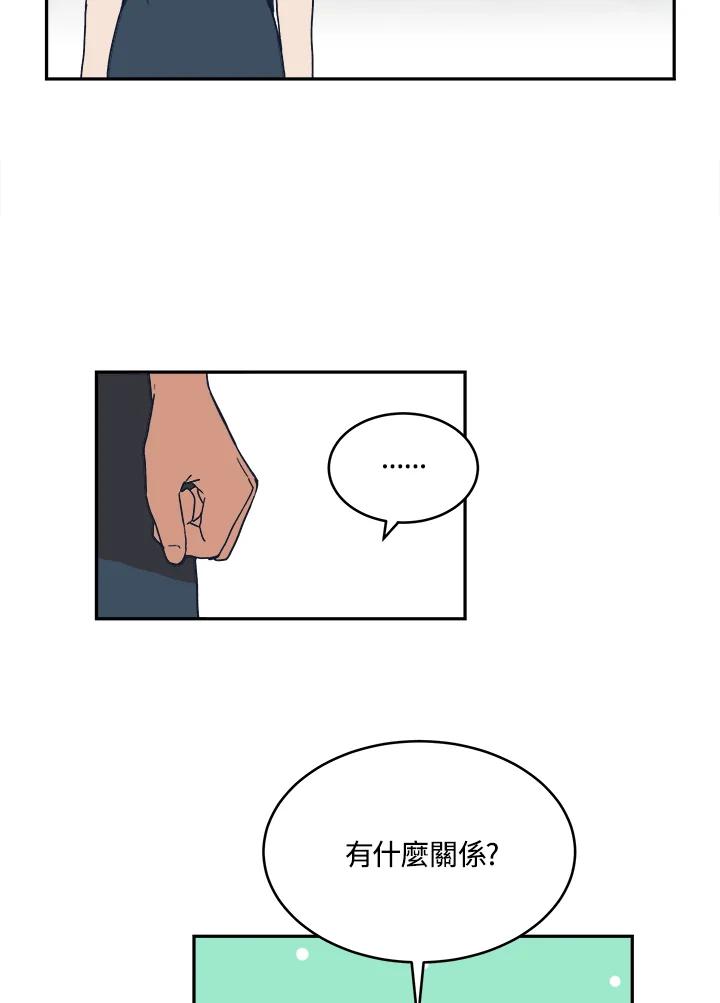 《未来的照片》第42话 第62页