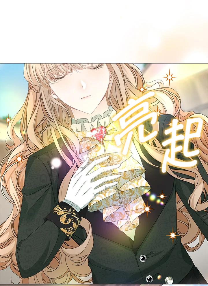 《离开的决心》第43话 第66页