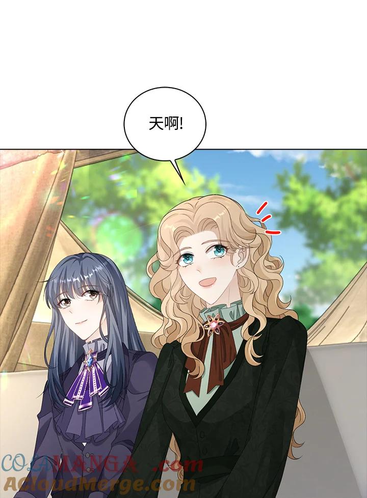 《离开的决心》第43话 第46页
