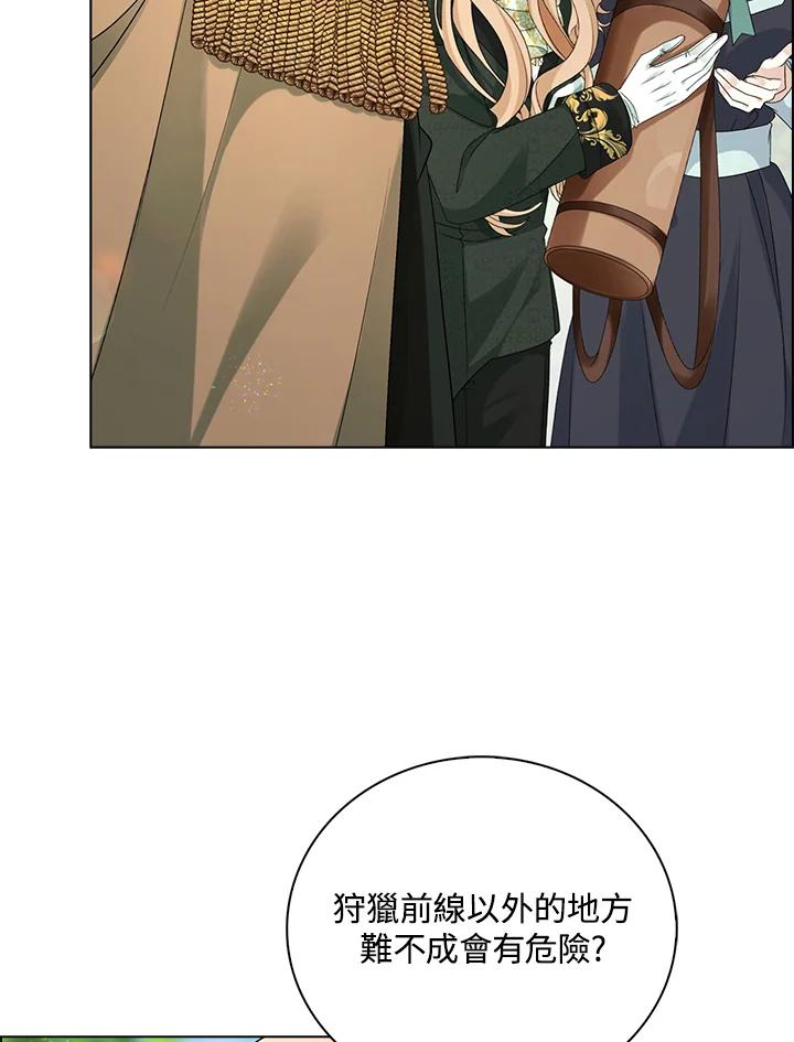 《离开的决心》第43话 第42页