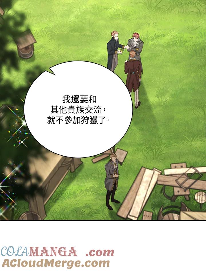 《离开的决心》第43话 第40页