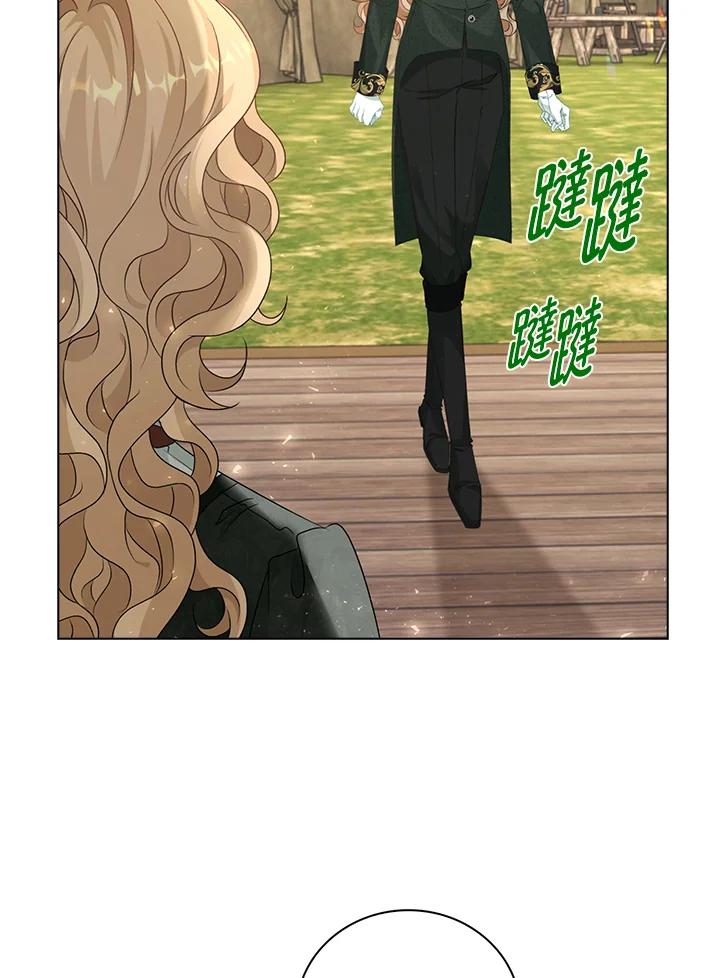 《离开的决心》第43话 第48页