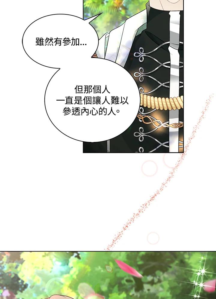 《离开的决心》第43话 第27页