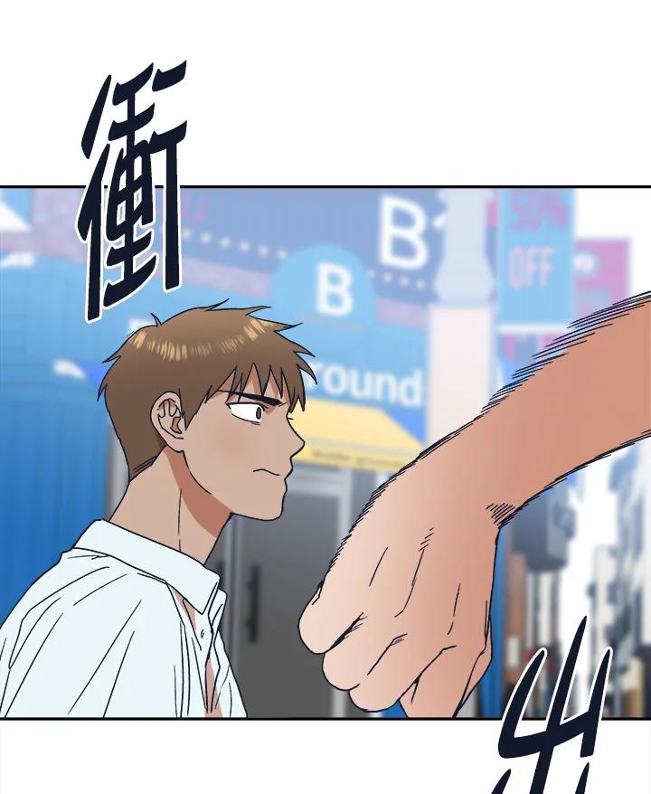 《未来的照片》第42话 第80页