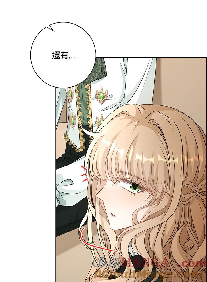 《离开的决心》第43话 第85页