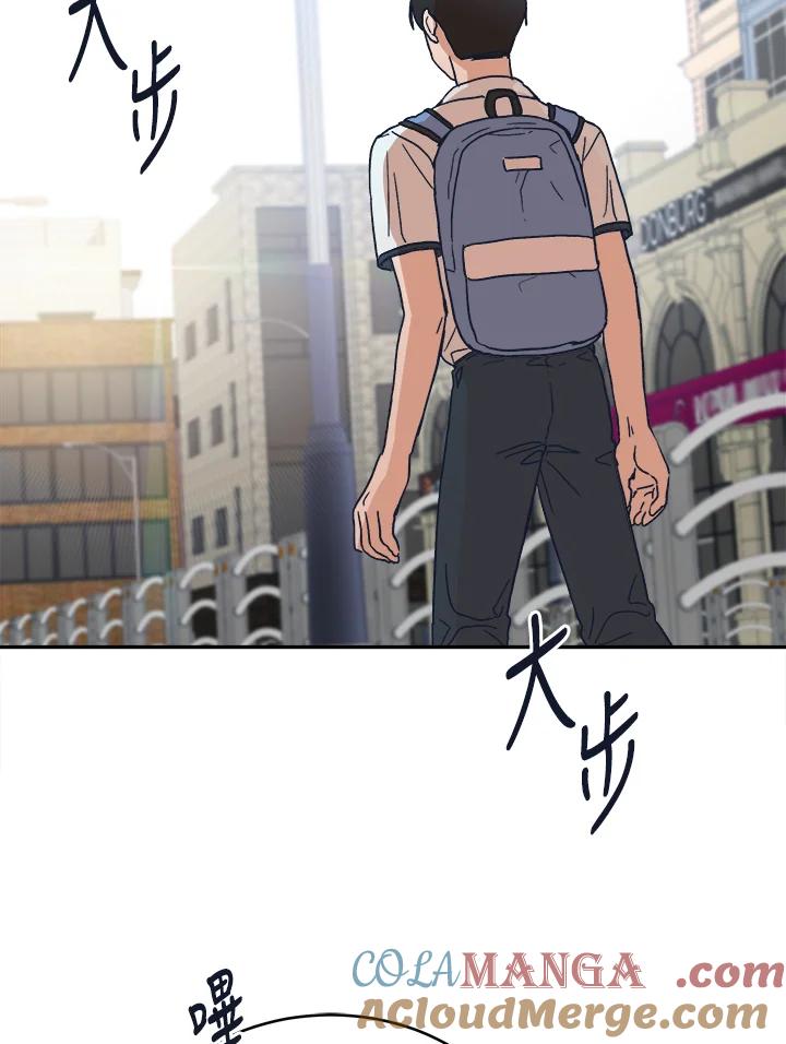 《未来的照片》第42话 第49页
