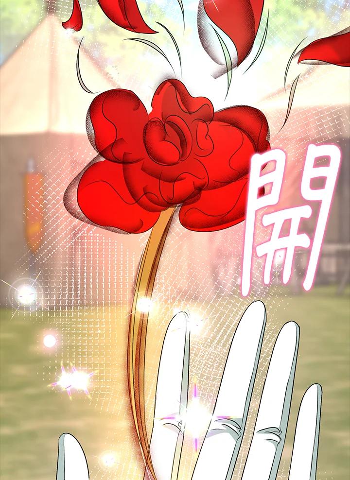 《离开的决心》第43话 第69页