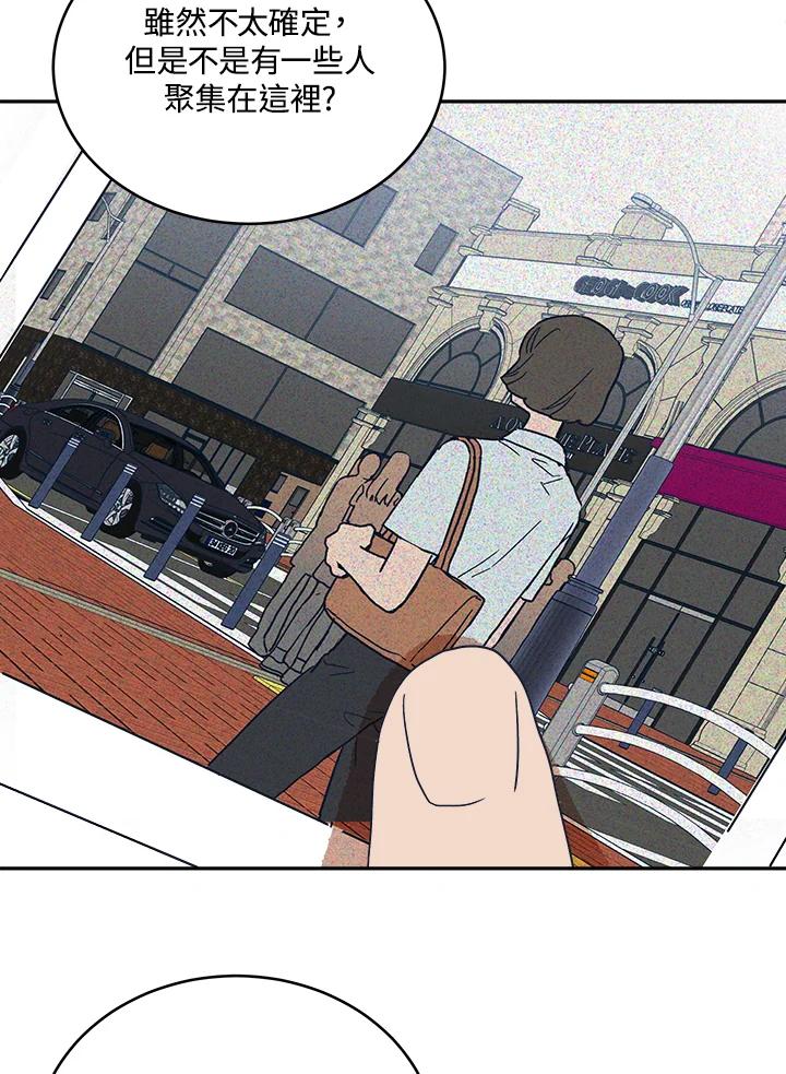 《未来的照片》第42话 第68页