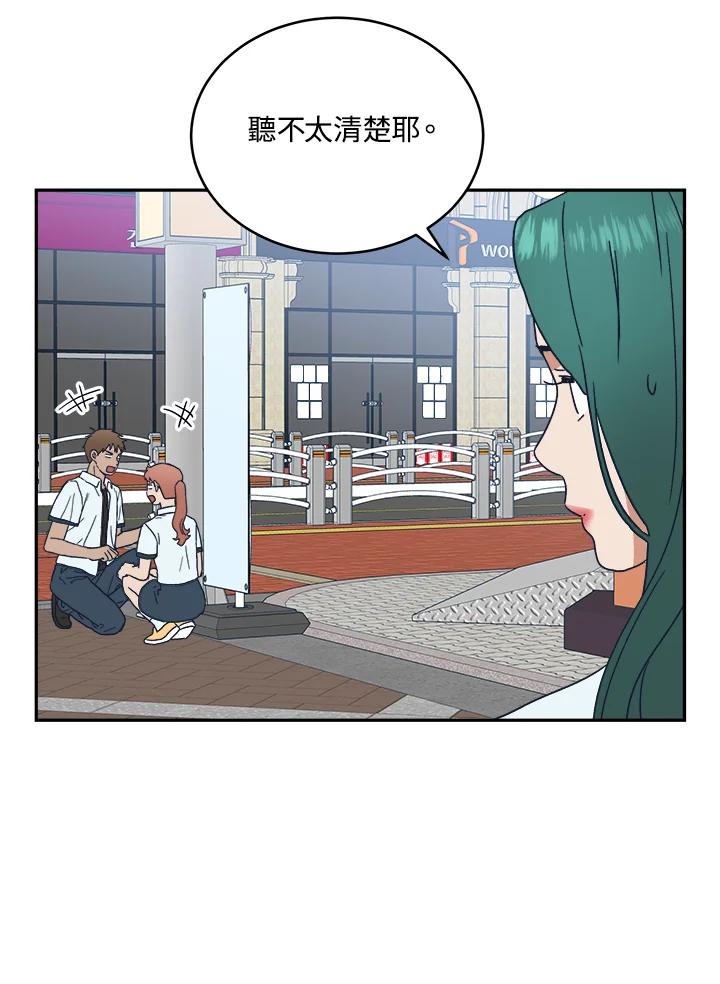 《未来的照片》第42话 第72页