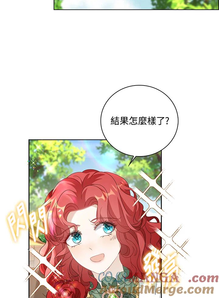 《离开的决心》第43话 第79页