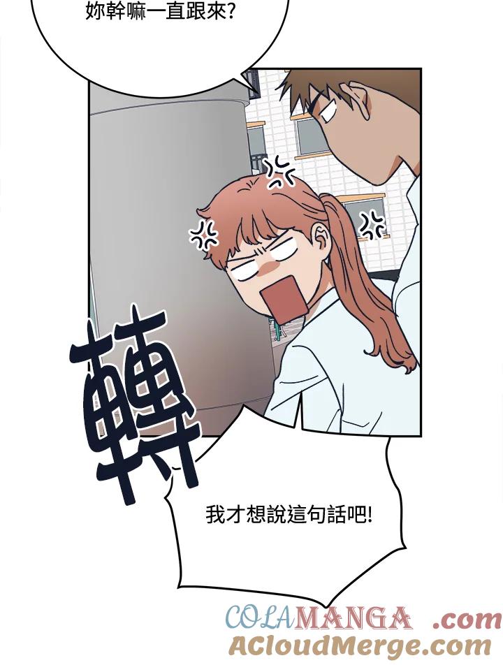《未来的照片》第42话 第28页