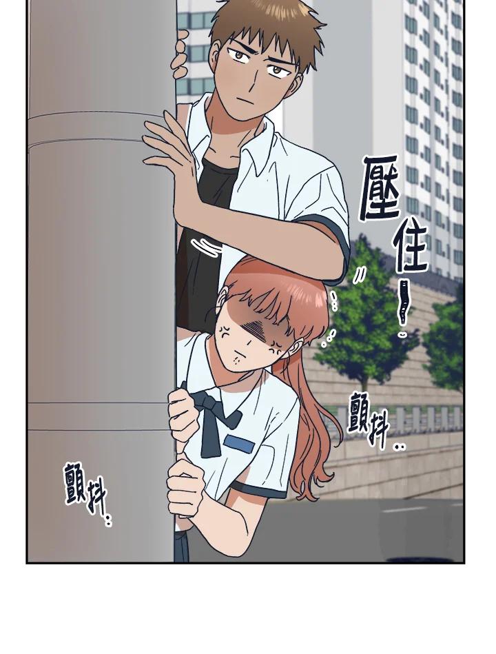 《未来的照片》第42话 第26页