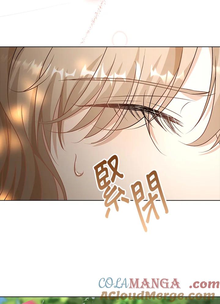 《离开的决心》第43话 第31页