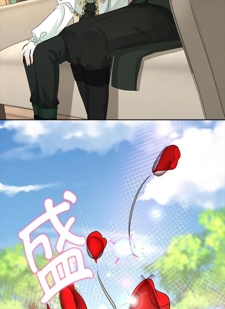 《离开的决心》第43话 第68页