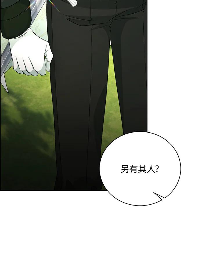 《离开的决心》第43话 第24页