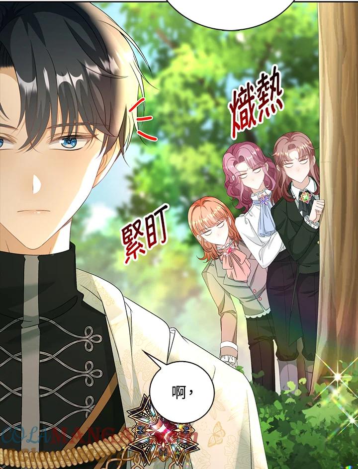 《离开的决心》第43话 第22页