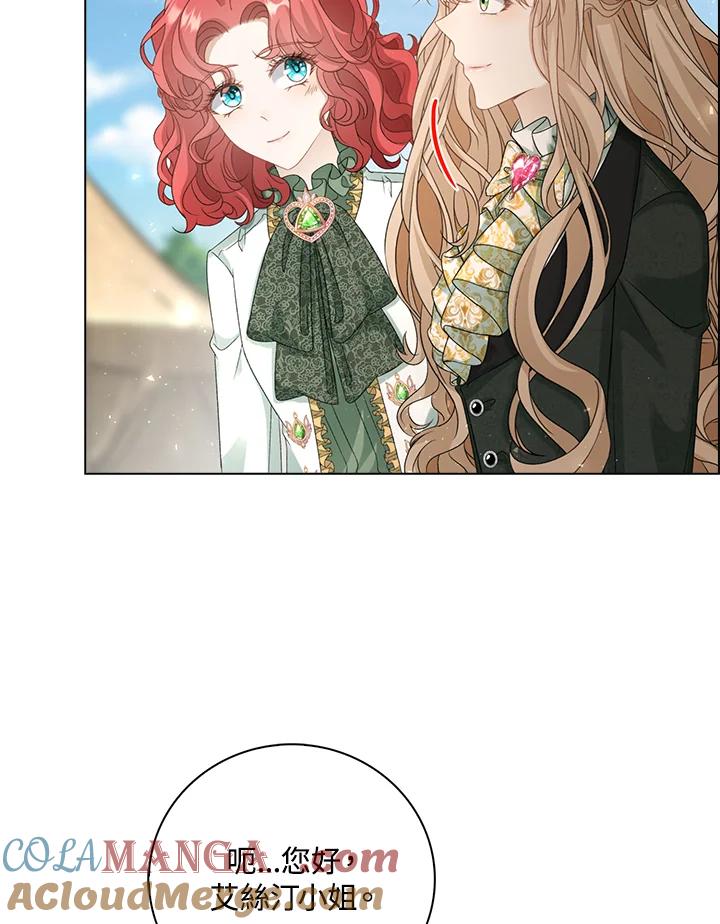 《离开的决心》第43话 第61页
