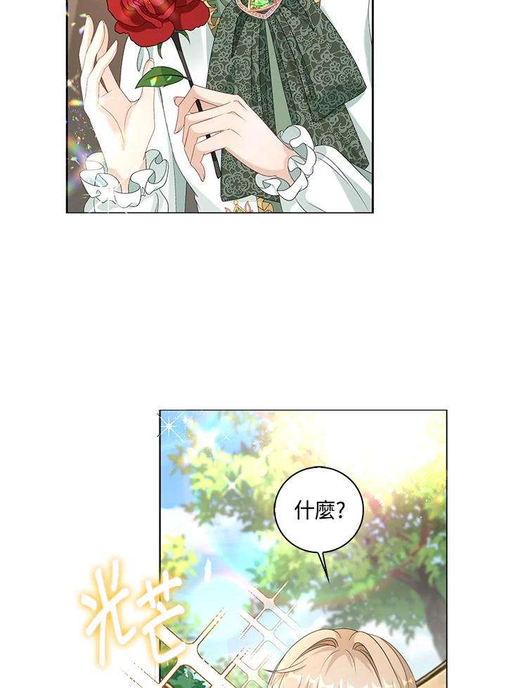 《离开的决心》第43话 第80页