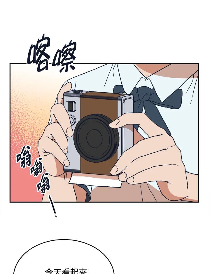 《未来的照片》第42话 第30页