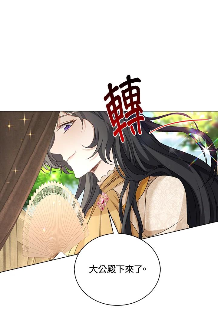 《离开的决心》第43话 第89页