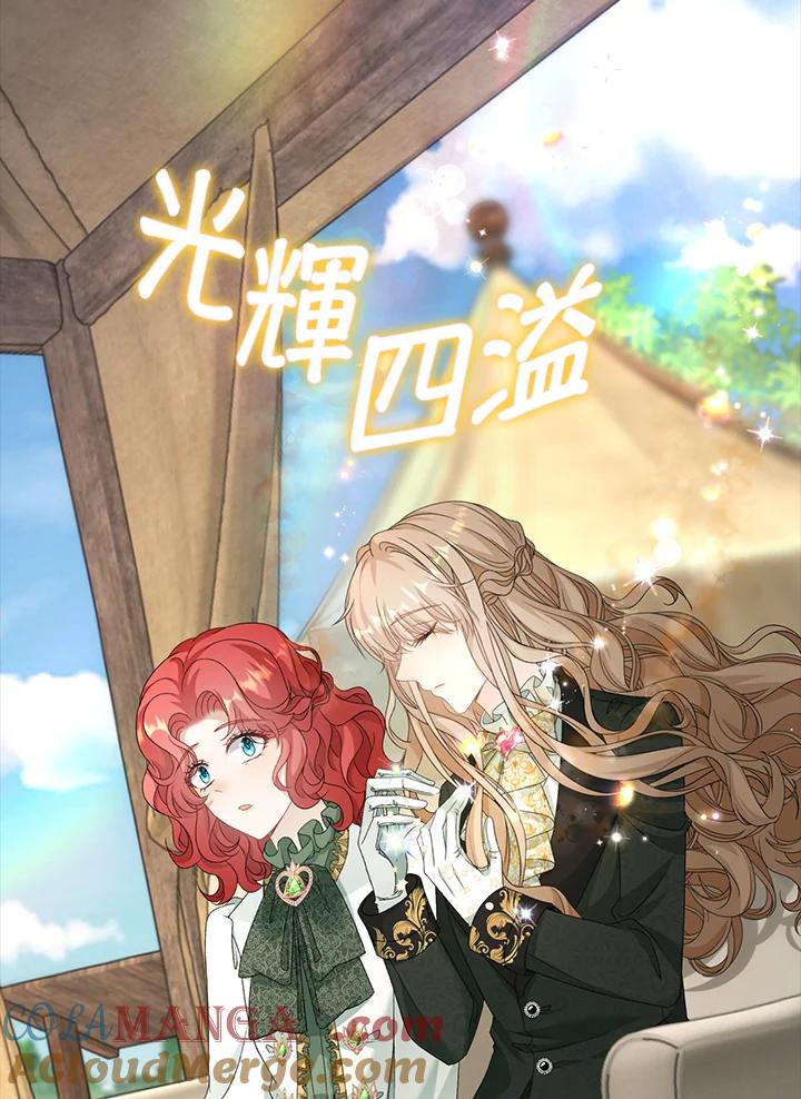 《离开的决心》第43话 第67页