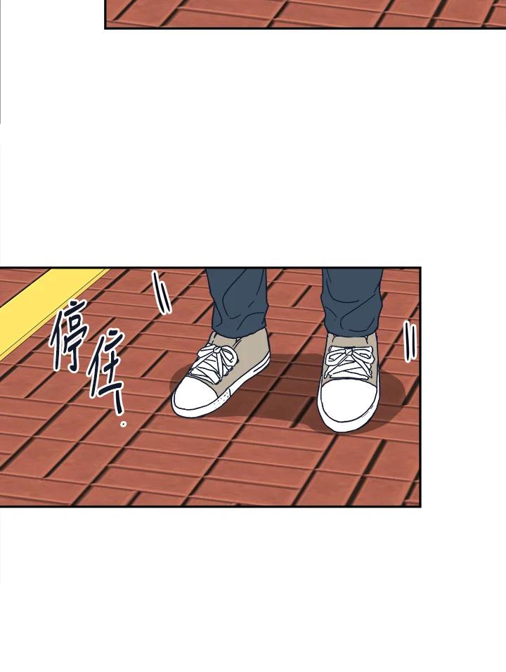 《未来的照片》第42话 第45页