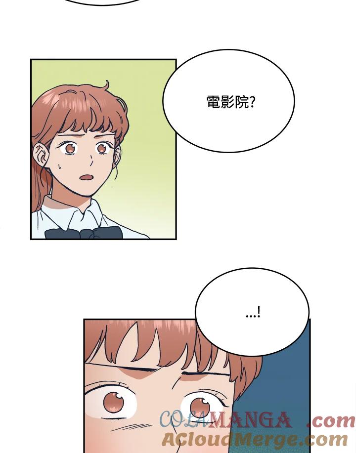 《未来的照片》第42话 第37页