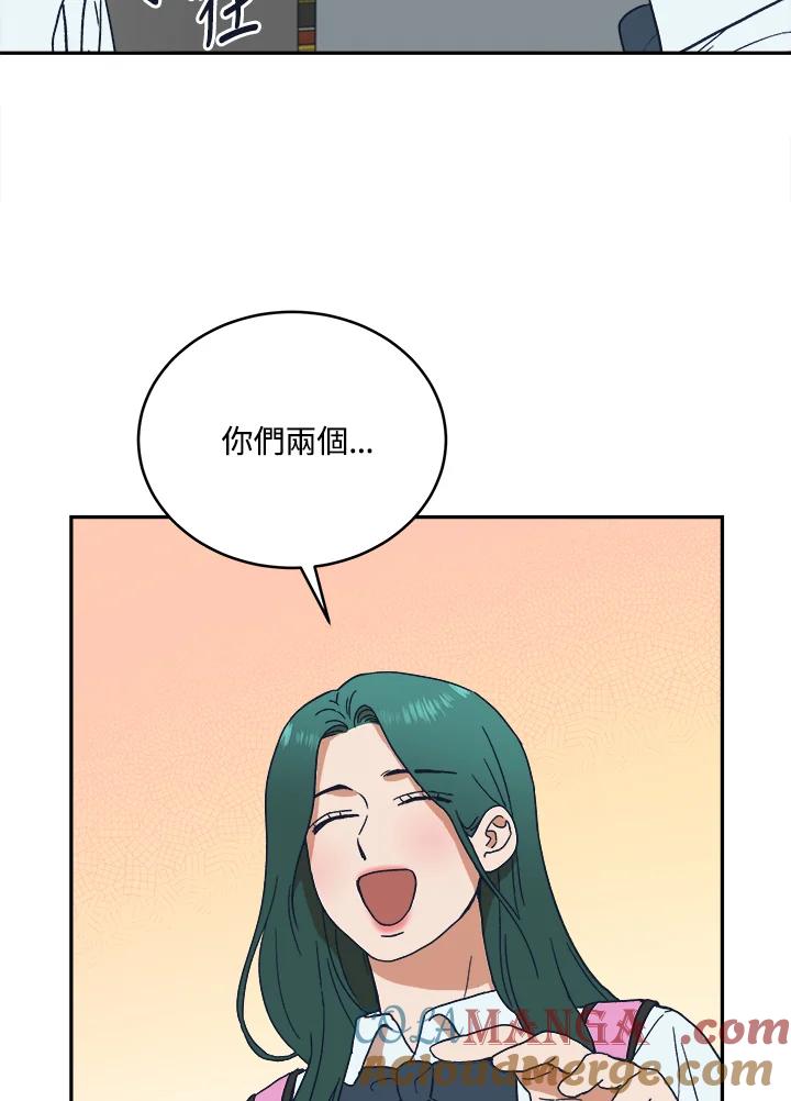 《未来的照片》第42话 第55页