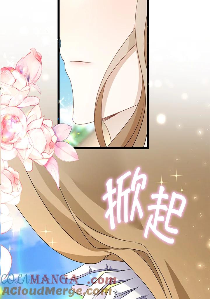 《离开的决心》第43话 第94页