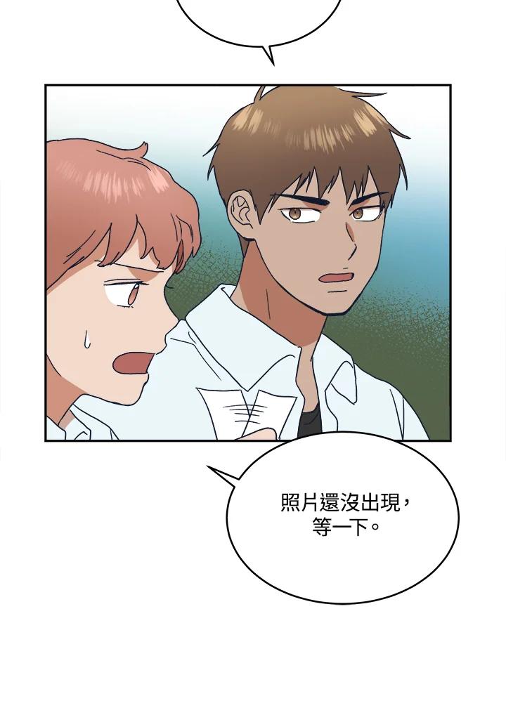 《未来的照片》第42话 第65页