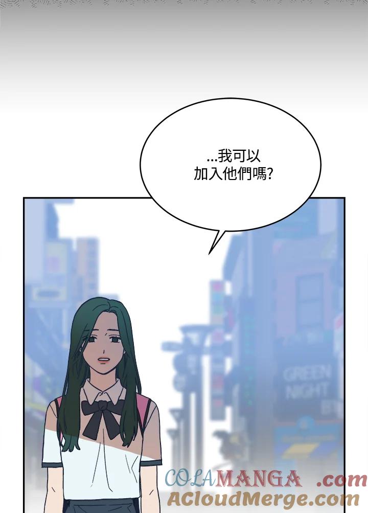 《未来的照片》第42话 第61页
