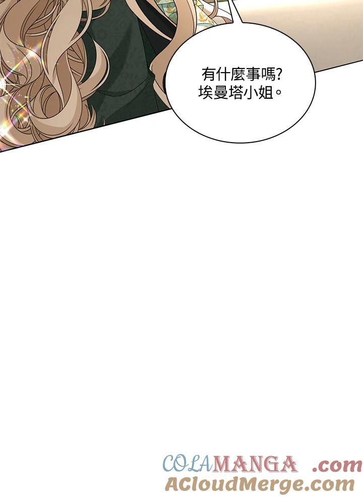《离开的决心》第43话 第88页