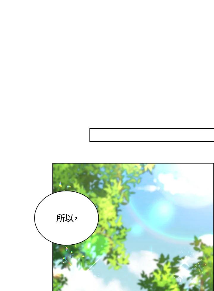 《离开的决心》第43话 第78页