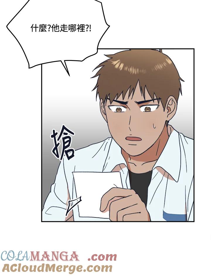 《未来的照片》第42话 第34页