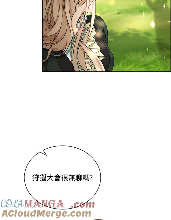 《离开的决心》第43话 第13页