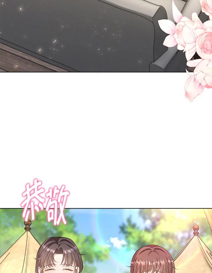 《离开的决心》第43话 第59页