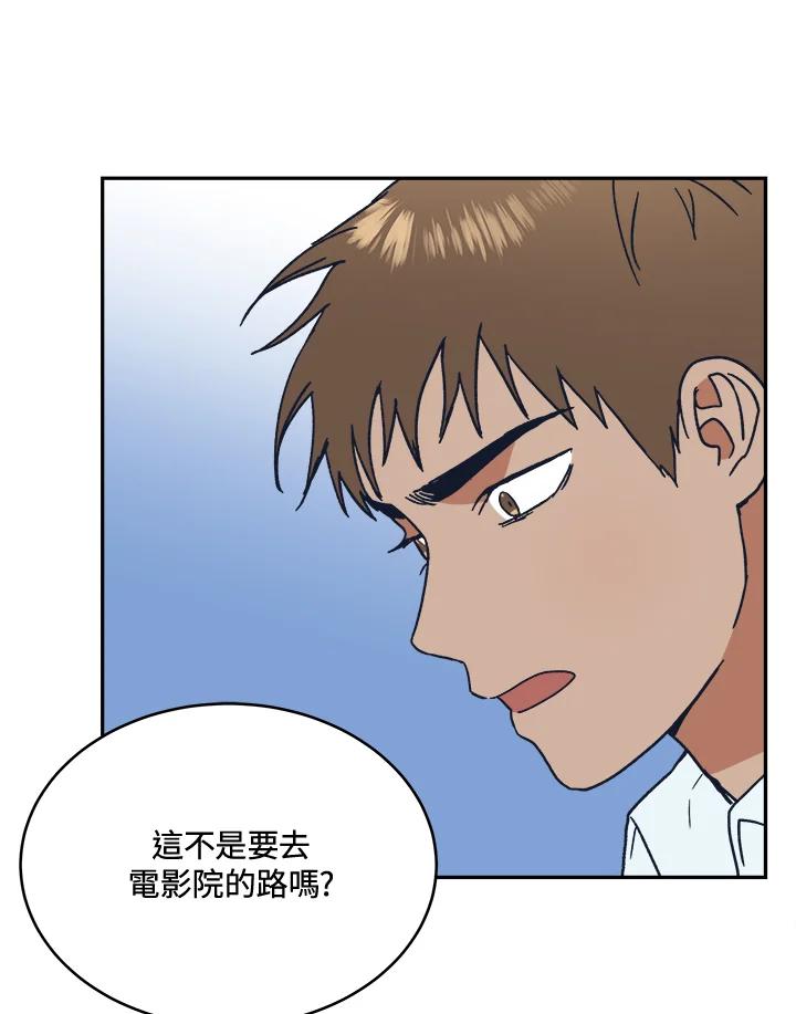《未来的照片》第42话 第36页