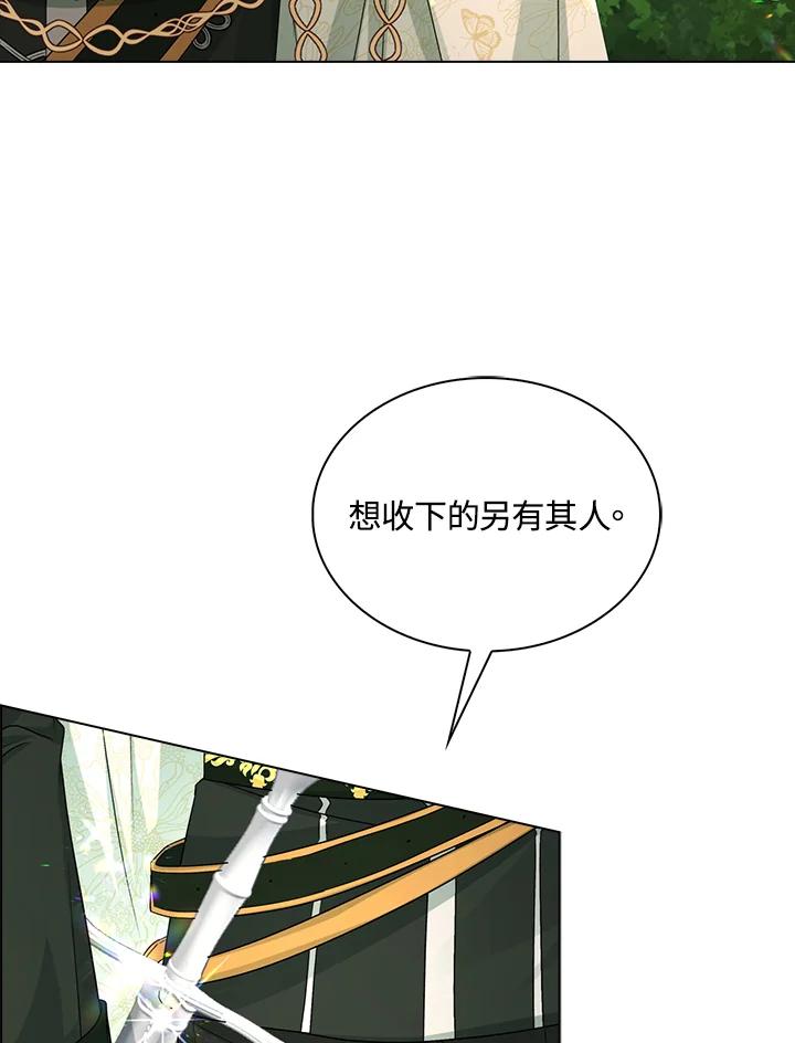 《离开的决心》第43话 第23页