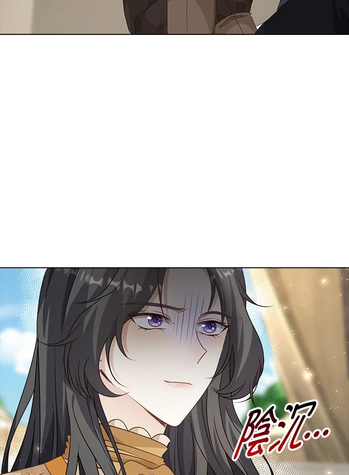 《离开的决心》第43话 第51页