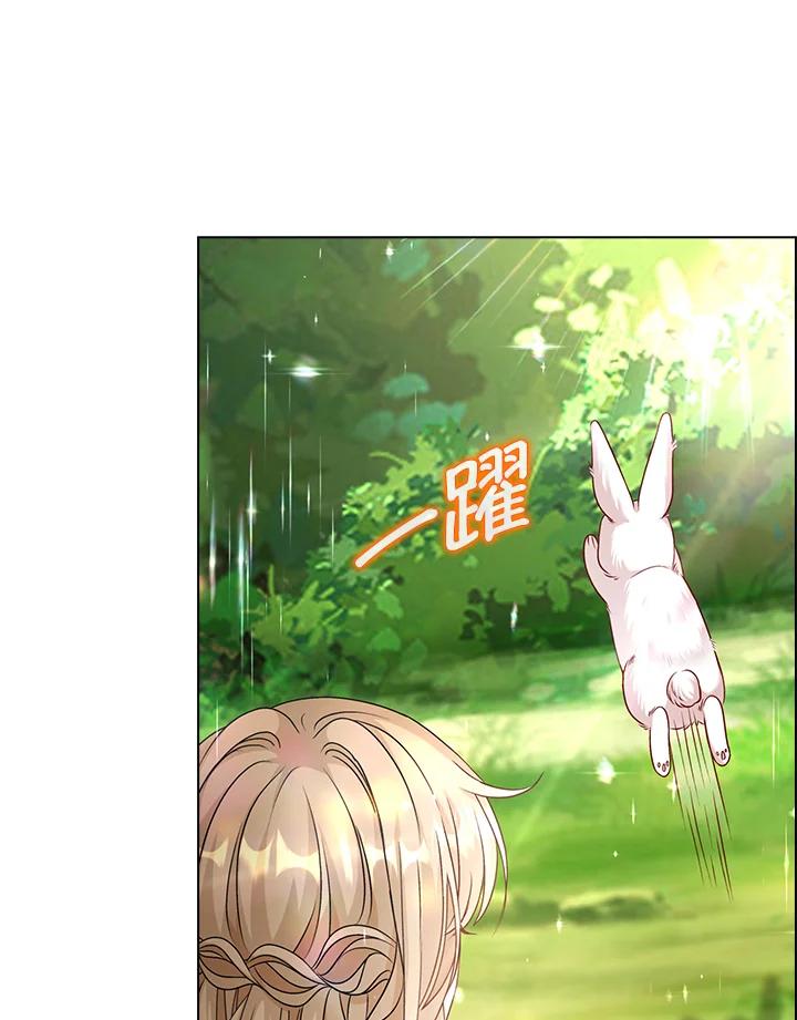 《离开的决心》第43话 第12页