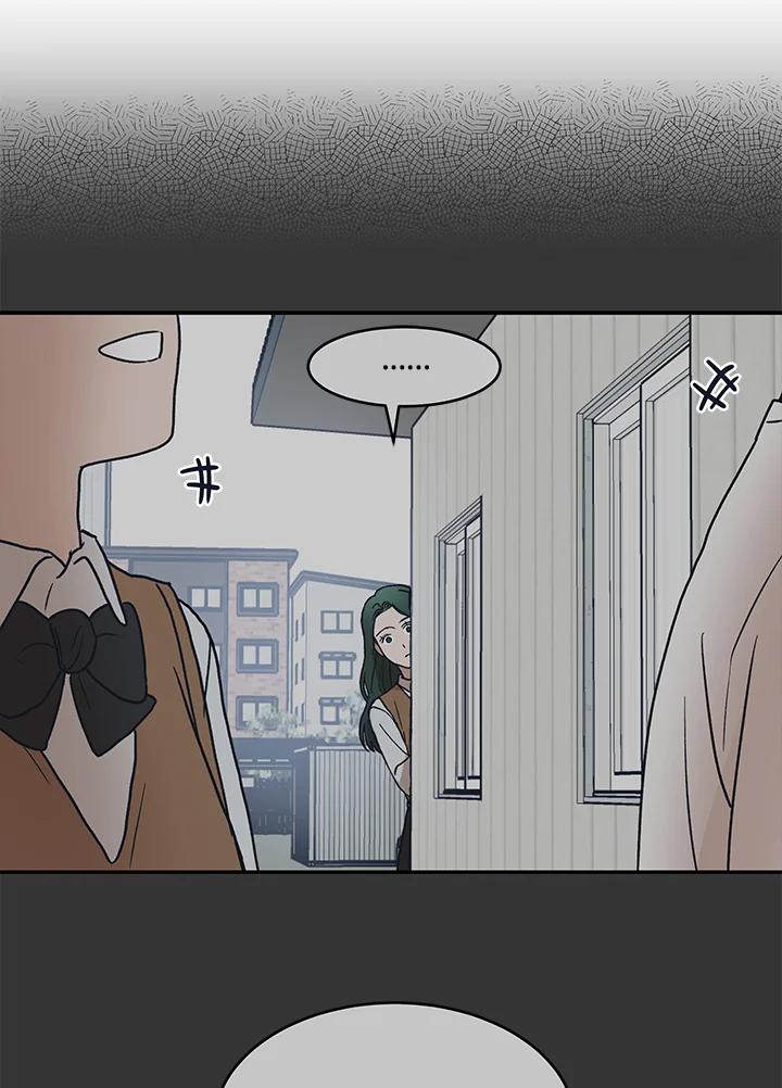 《未来的照片》第42话 第57页