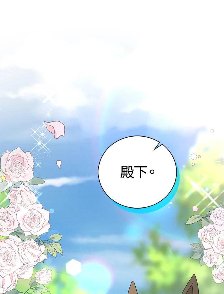 《离开的决心》第43话 第15页