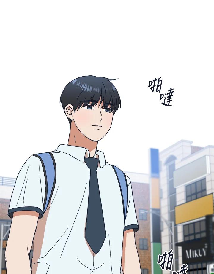 《未来的照片》第42话 第74页