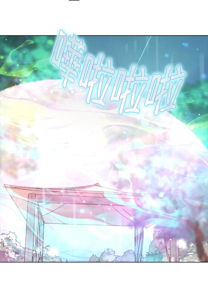 《离开的决心》第44话 第39页