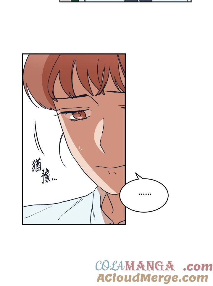 《未来的照片》第43话 第49页