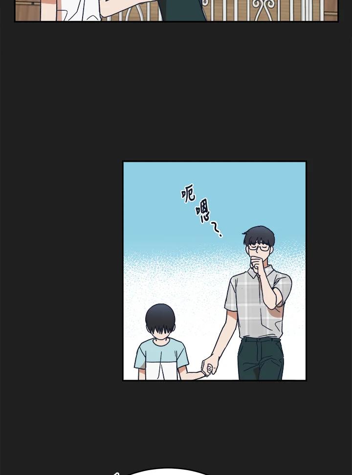 《未来的照片》第43话 第59页