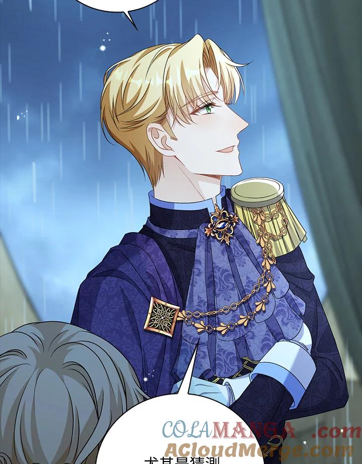 《离开的决心》第44话 第46页