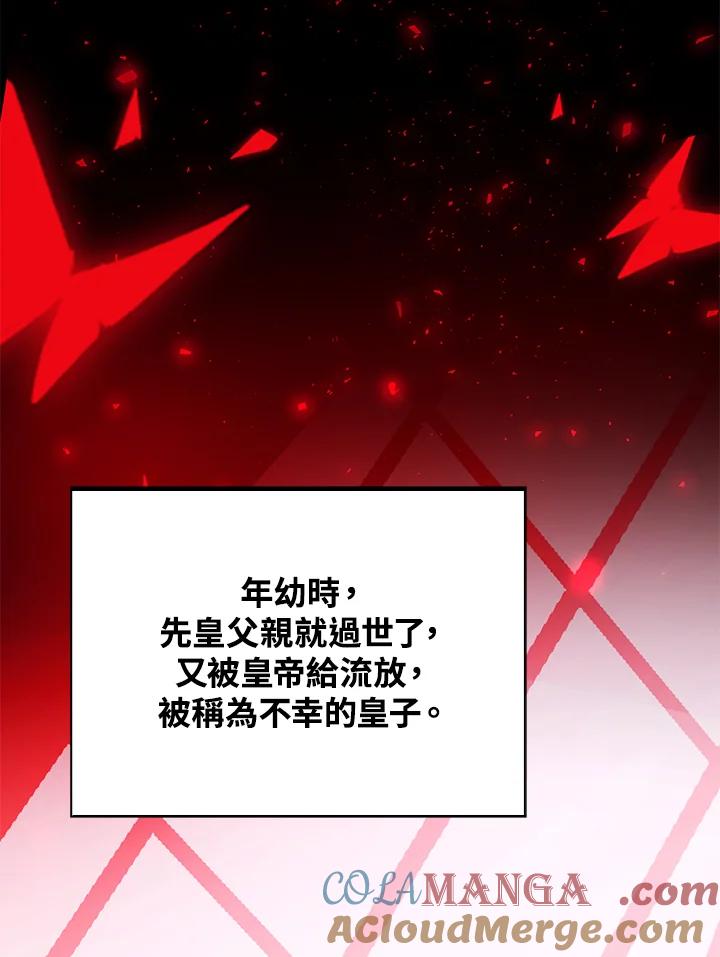 《离开的决心》第44话 第19页