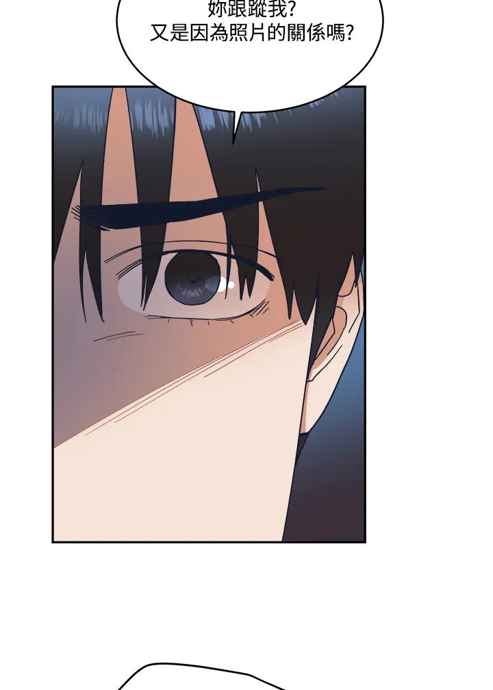 《未来的照片》第43话 第6页